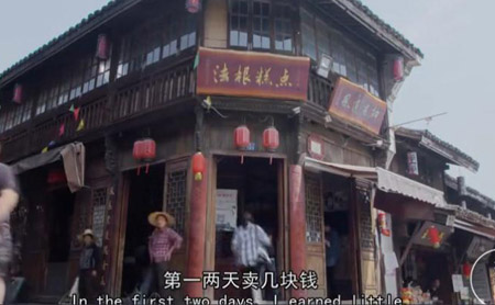 Hangzhou Eye episode 96: Hangzhou Metro Line 6