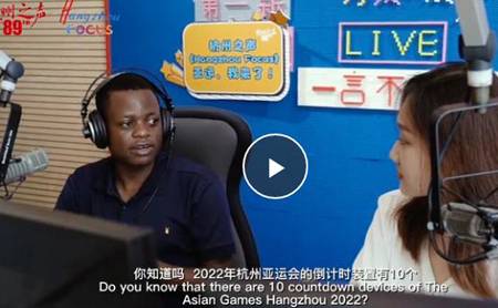 Hangzhou Focus episode 48