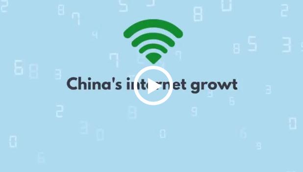 China's internet growth: Numbers tell the story