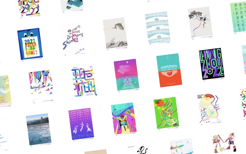Official posters of Hangzhou Asian Games launched