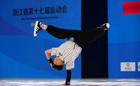 17th Provincial Games kick off in Jinhua