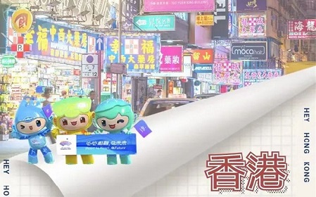 Hangzhou 2022 mini-program takes users on tours around HK