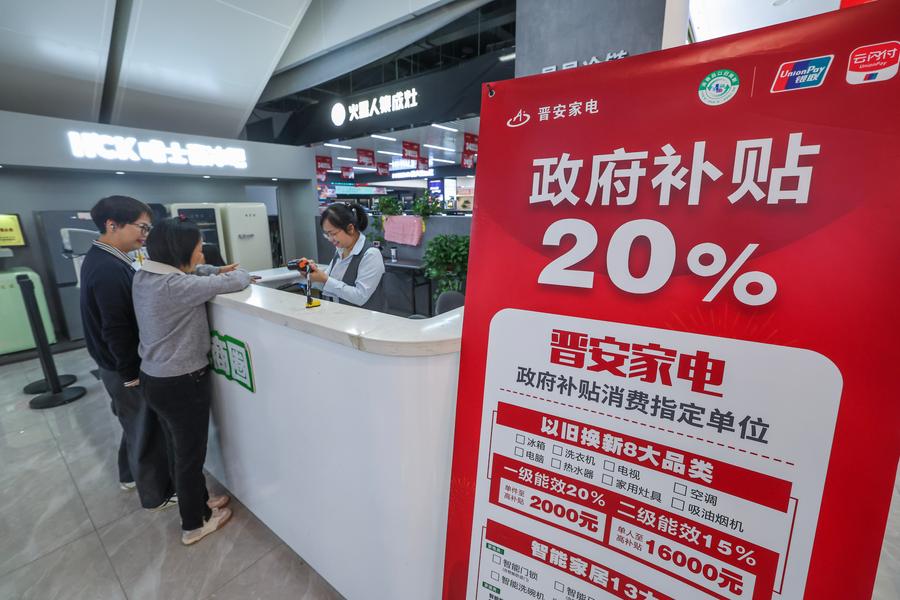 China distributes 1 bln yuan in subsidies to support e-bike trade-in program