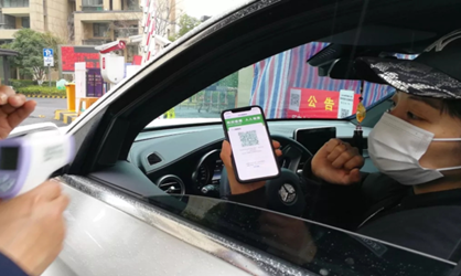 Health QR code helps curb spread of infection