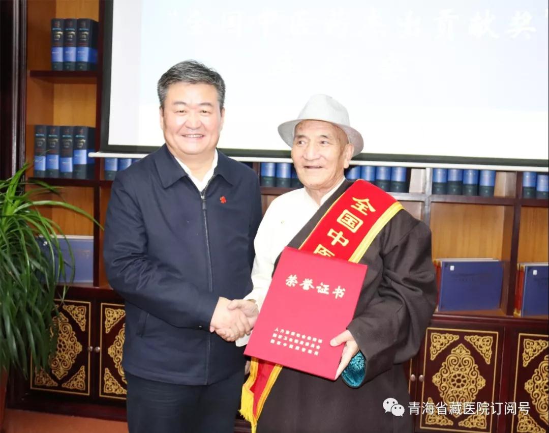 省委常委、常務(wù)副省長李杰翔赴省藏醫(yī)院為“全國中醫(yī)藥杰出貢獻(xiàn)獎”獲得者尼瑪頒發(fā)證書和獎?wù)?圖2)